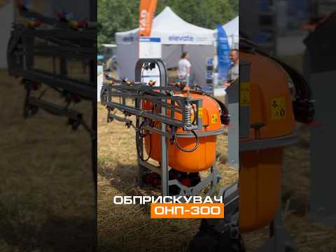 Обприскувач VINMET ОНП-300